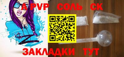 ECSTASY Шелехов