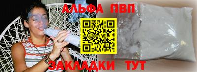 шишки Шахты