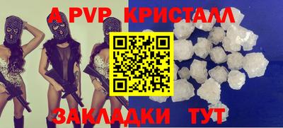 первитин Кулебаки