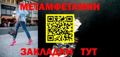 дживик Кумертау