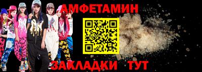 шишки Шахты