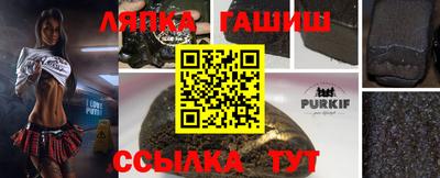 2c-b Шебекино