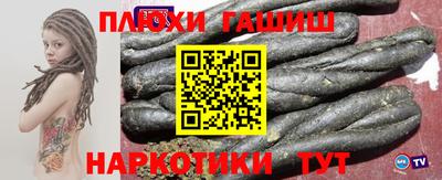 шишки Шахты