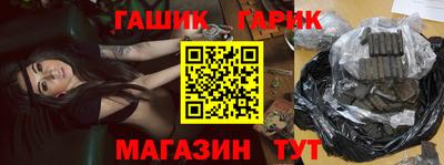 шишки Шахты