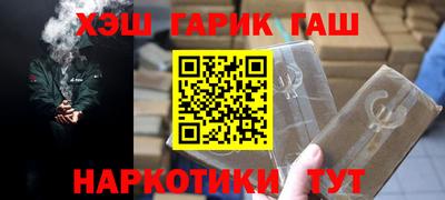 шишки Шахты