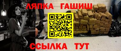 шишки Шахты