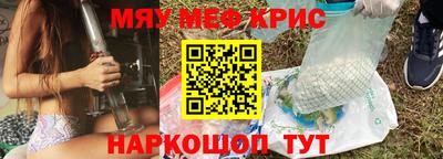 2c-b Шебекино