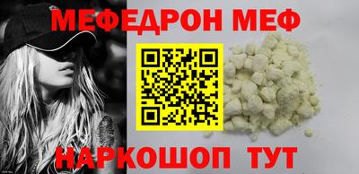 2c-b Шебекино