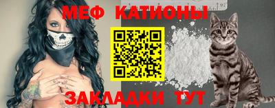 альфа пвп Кунгур