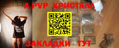 первитин Кулебаки