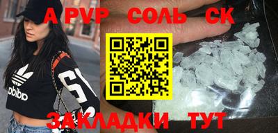 2c-b Шебекино