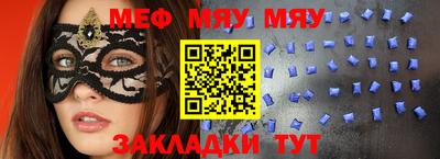 первитин Кулебаки