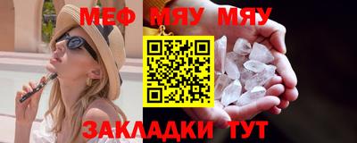 шишки Шахты