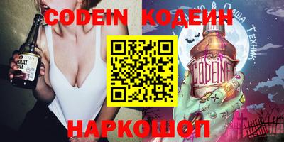 PSILOCYBIN Балашиха