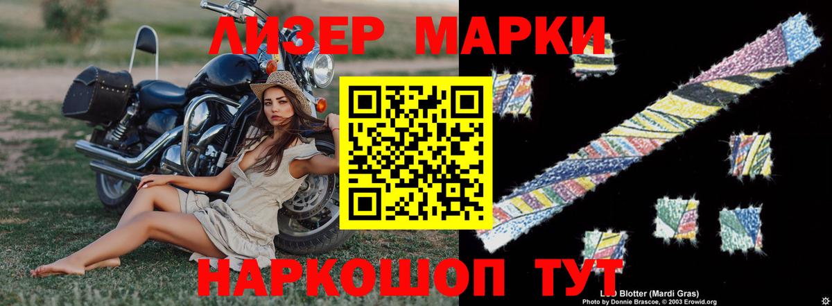 LSD-25 экстази ecstasy  Армавир  ОМГ ОМГ вход  LSD-25 экстази ecstasy  LSD-25 экстази ecstasy 