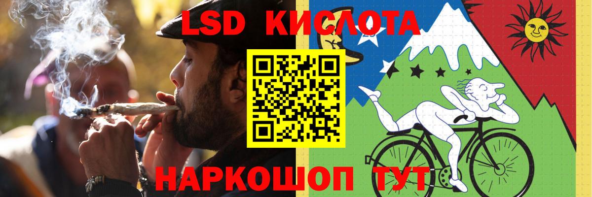 Лсд 25 экстази ecstasy  Лсд 25 экстази кислота  Армавир  Вход с VPN 