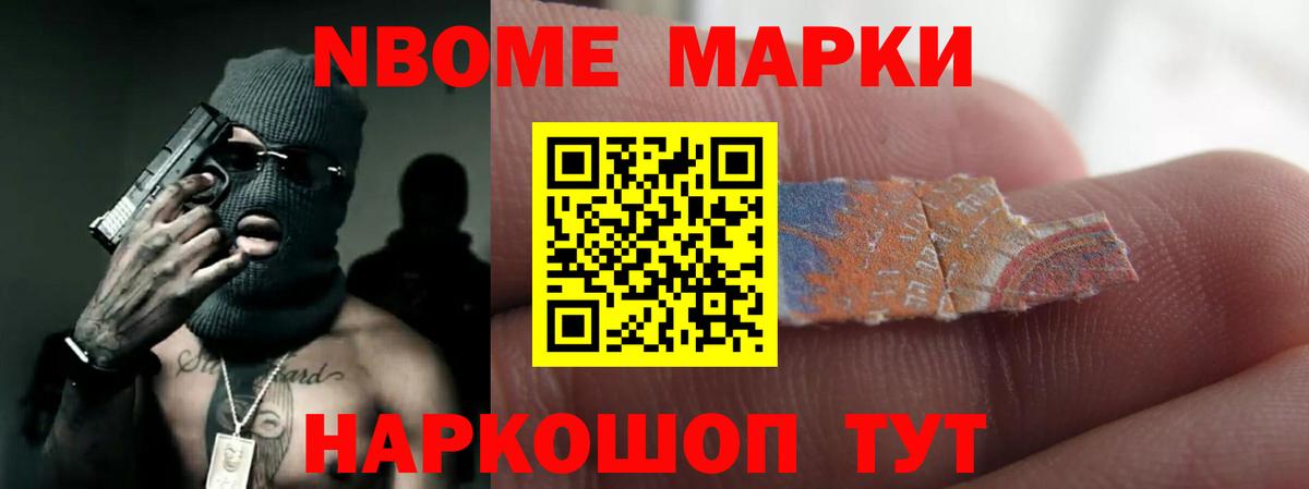LSD-25 экстази кислота Армавир