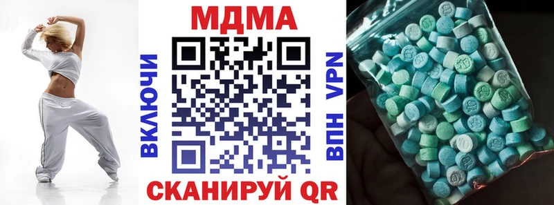 MDMA VHQ  Армавир 