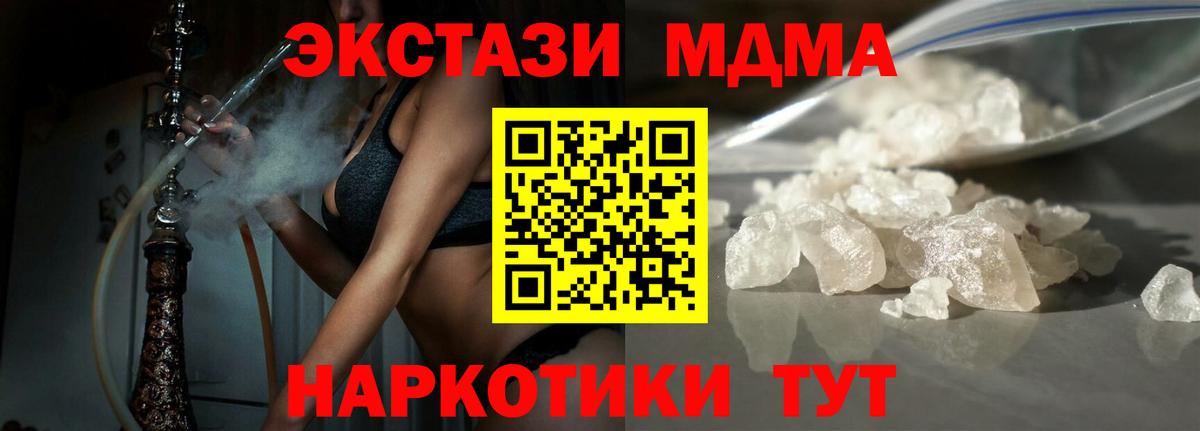 MDMA Molly  MDMA Molly  Армавир  MDMA Molly  MDMA Molly 