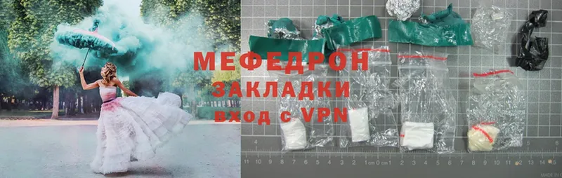 МЕФ mephedrone  где найти   Армавир 