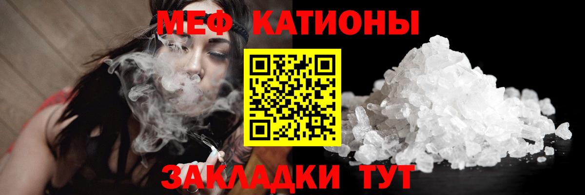 Мефедрон 4 MMC  Мефедрон 4 MMC  Мефедрон 4 MMC  Армавир  Мефедрон 4 MMC 