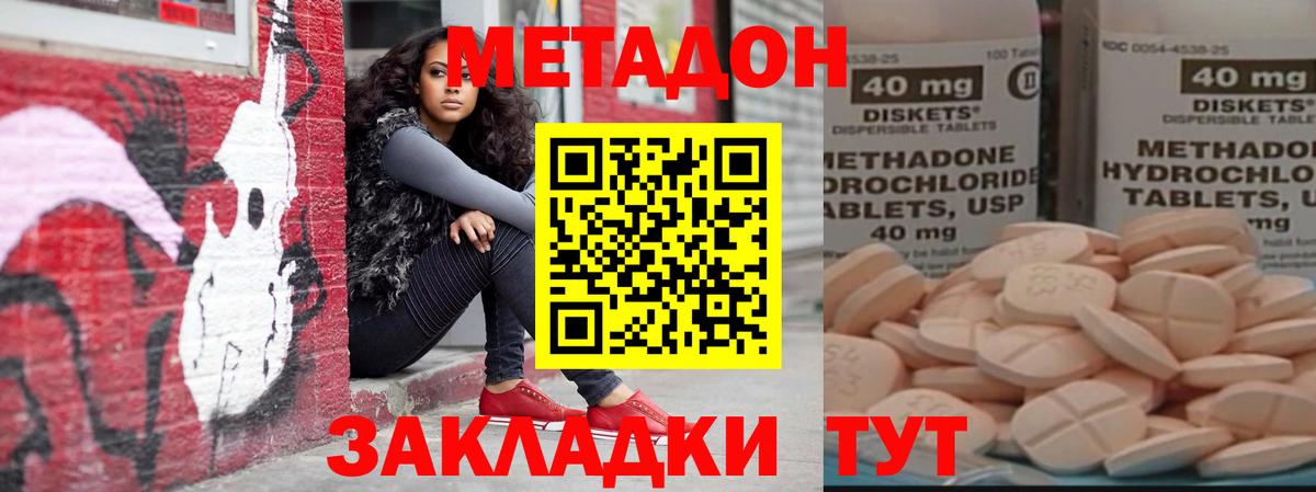 блэк спрут как войти  Вход с VPN  Армавир  Метадон кристалл 