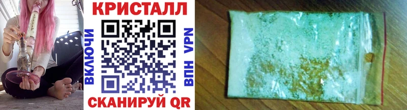 МЕТАМФЕТАМИН кристалл ОМГ ОМГ ТОР Армавир где найти