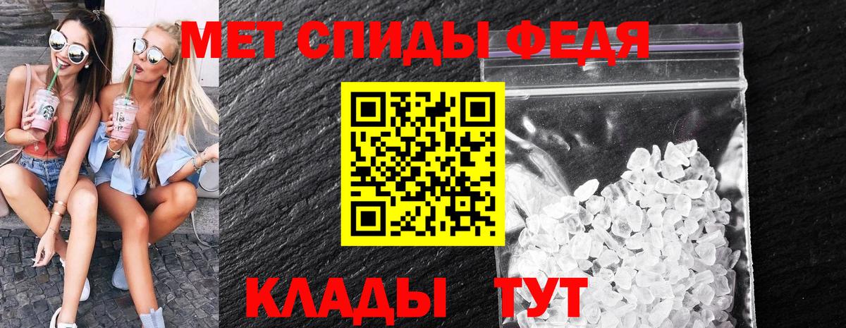 Первитин винт  Армавир  Первитин винт  Первитин винт  Первитин винт 