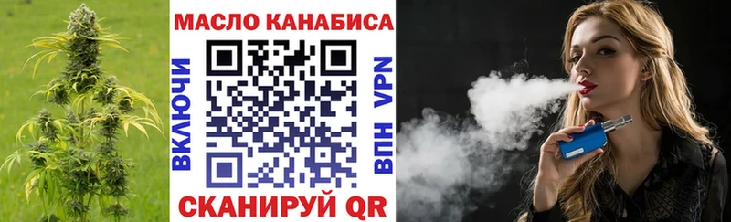что такое наркотик  Армавир  mega зеркало  Дистиллят ТГК жижа 