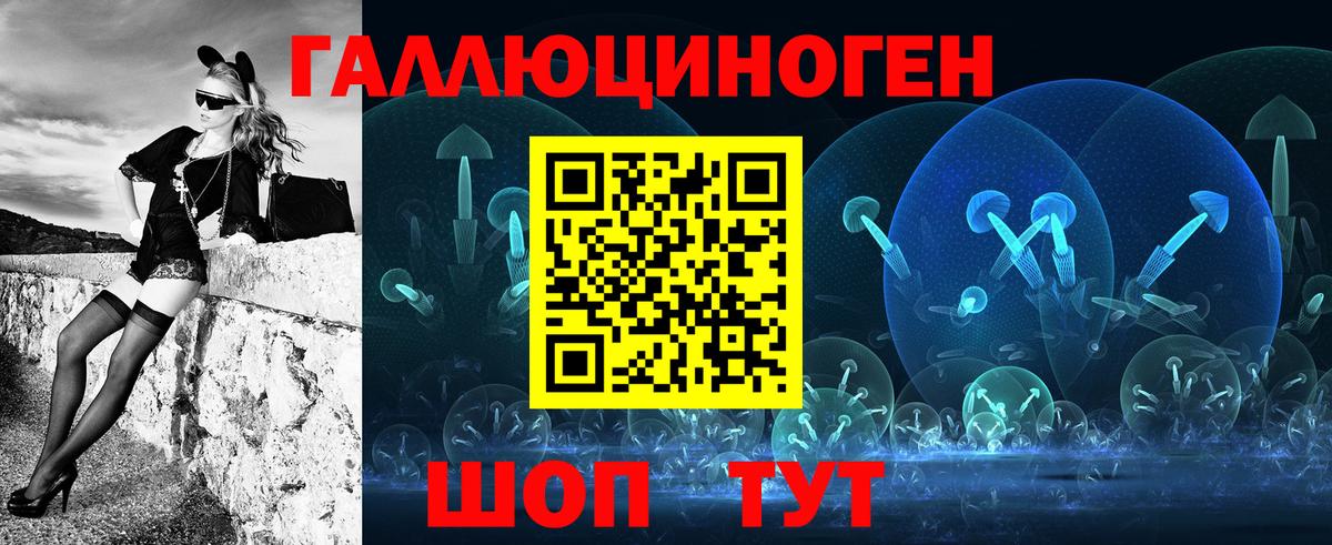 Псилоцибиновые грибы Magic Shrooms  Армавир 