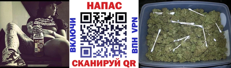 площадка состав  Армавир  Конопля тримм  купить закладку 