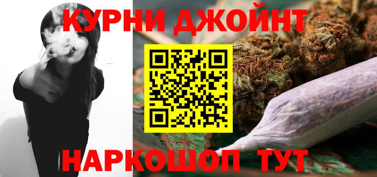 Марихуана конопля Армавир